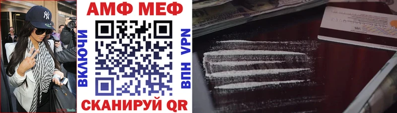 omg зеркало  Покачи  АМФЕТАМИН Розовый  где купить наркоту 