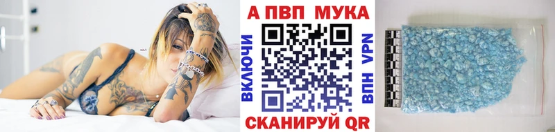 A-PVP Соль  Покачи 