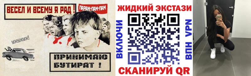 БУТИРАТ 99%  Покачи 