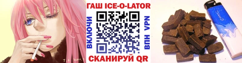 МЕГА как войти  Покачи  ГАШ гашик  магазин продажи наркотиков 
