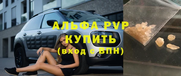 кокаин перу Армянск