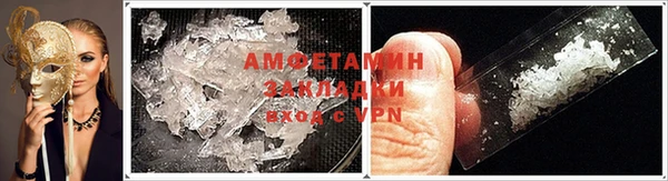 кокаин перу Армянск
