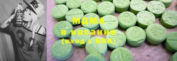 каннабис Арсеньев
