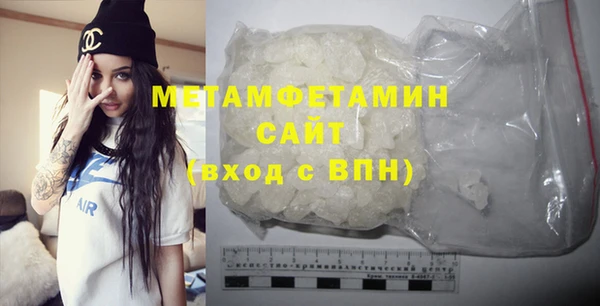 кокаин перу Армянск