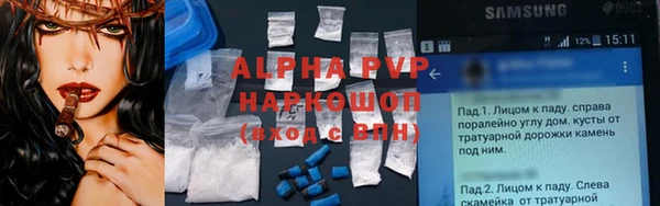 кокаин перу Армянск