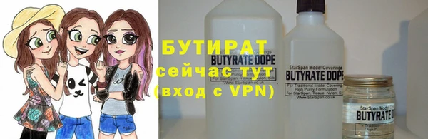 стаф Аркадак