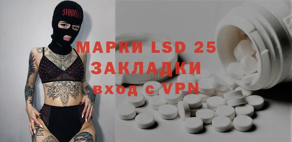 кокаин перу Армянск