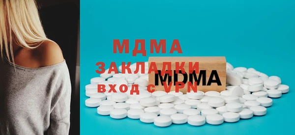 кокаин перу Армянск