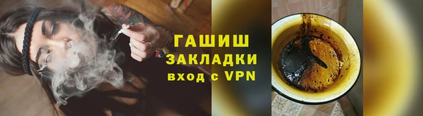 каннабис Арсеньев