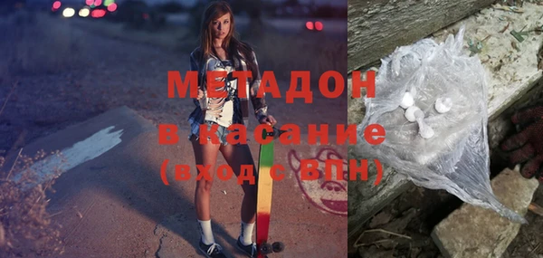 кокаин перу Армянск