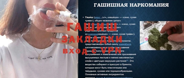 каннабис Арсеньев