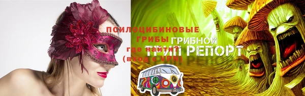 каннабис Арсеньев