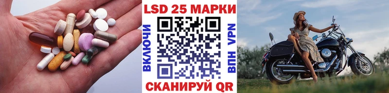 ЛСД экстази кислота  где купить наркотик  Покачи 