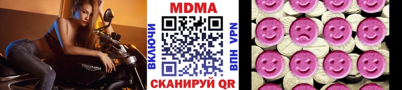 МДМА кристаллы  Покачи 