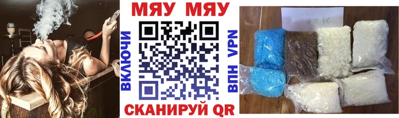 кракен зеркало  как найти закладки  Покачи  Мефедрон 4 MMC 