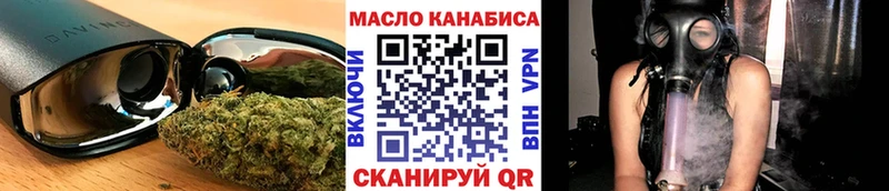 дарнет шоп Покачи ТГК гашишное масло