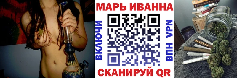 Марихуана AK-47 Покачи